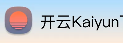 开云Kaiyun下载 logo